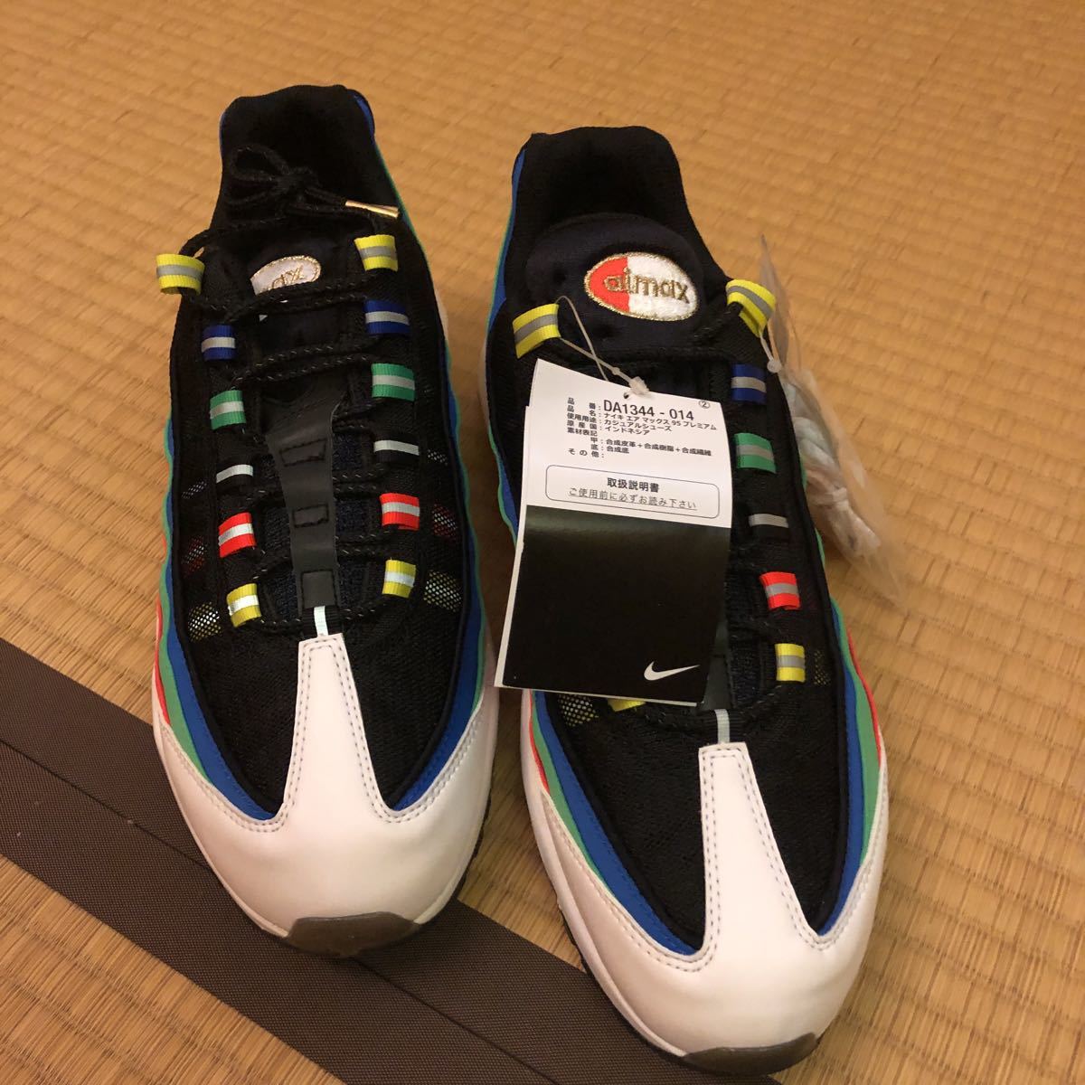 0 MAX AIR プレミアム ナイキ マックス エア PREMIUM NIKE エア 