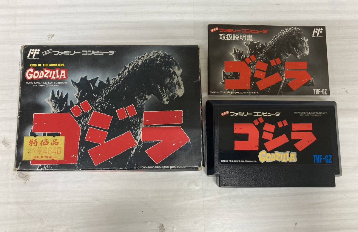 斉吉389 ゲームソフトまとめ スーパーファミコン ファミコン GODZILLA STAR WARS ゴルゴ13 ドンキーコング シムシティ 動作未確認 まとめ売り 21点 取扱説明書