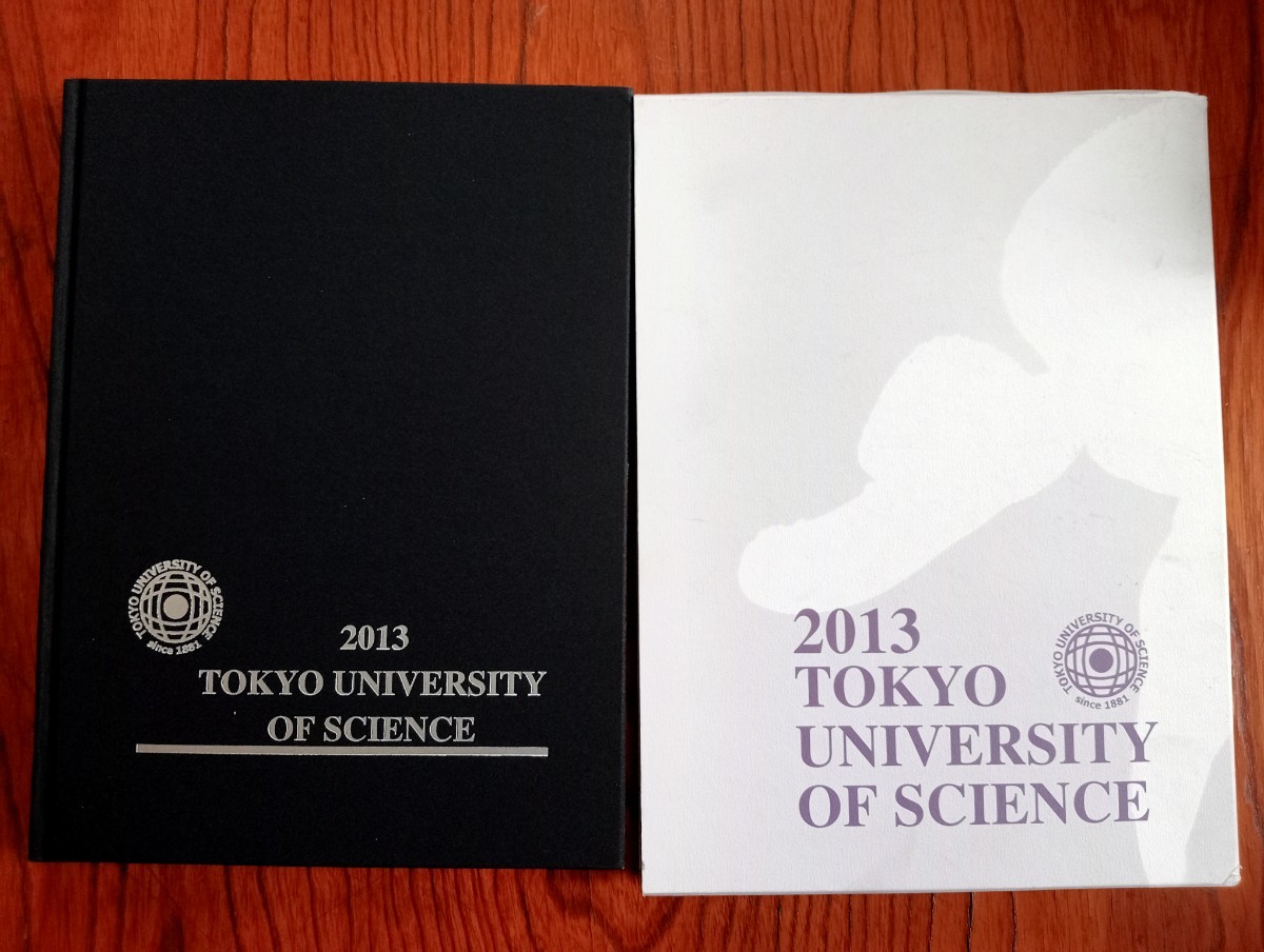  東京理科大学 記念アルバム 卒業アルバム(その他)｜売買されたオークション情報、yahooの商品情報をアーカイブ公開 - オークファン その他