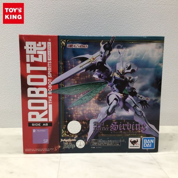 セール，送料無料 1円〜 BANDAI SPIRITS ROBOT魂 聖戦士ダンバイン New Story of AURA BATTLER Dunbine サーバイン PEARL FINISH Ver.(その他)｜売買されたオークション情報、yahooの商品情報をアーカイブ公開 - オークファン その他