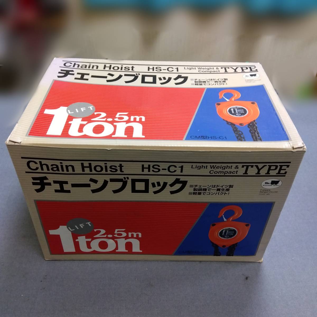 HS-C1 チェーンブロック 1トン 揚程2.5m E-Value 藤原産業 1T⁄1ton 
