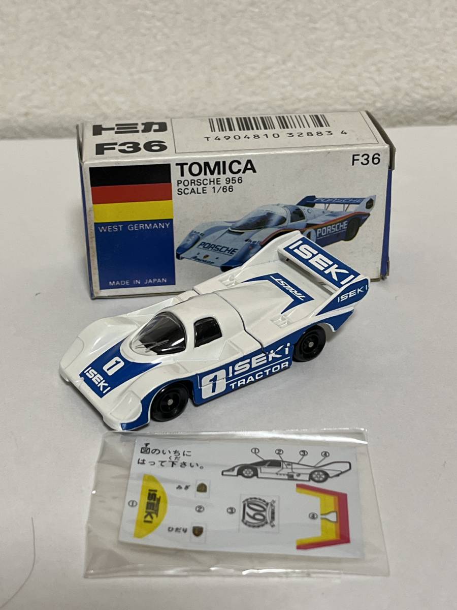 トミカ ガリバー特注 ポルシェ 956 ロスマンズ 日本製 TOMICA トミカ