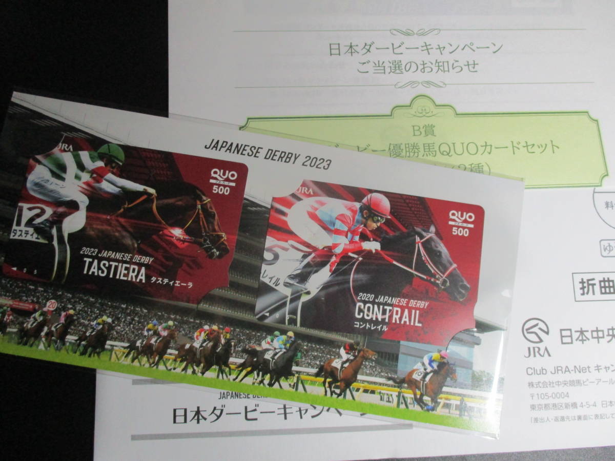 武豊 直筆サイン写真集。はがき3枚。ピンバッジ。付箋。 【公式通販】