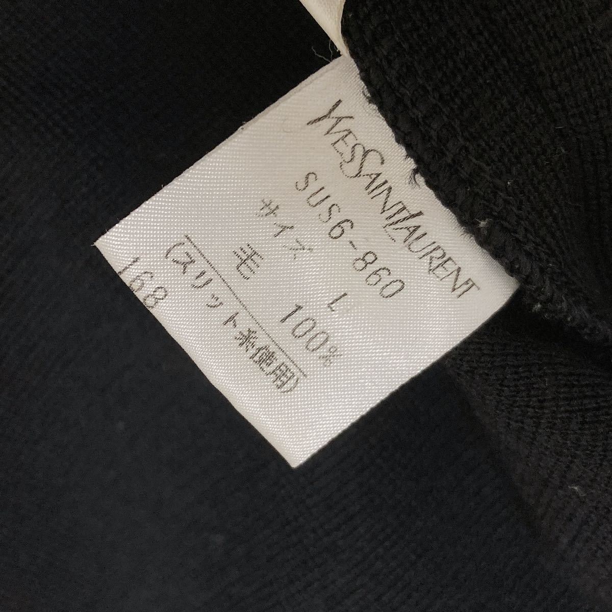 極美品 Yves Saint Laurent イヴサンローラン ニットジャケット 金