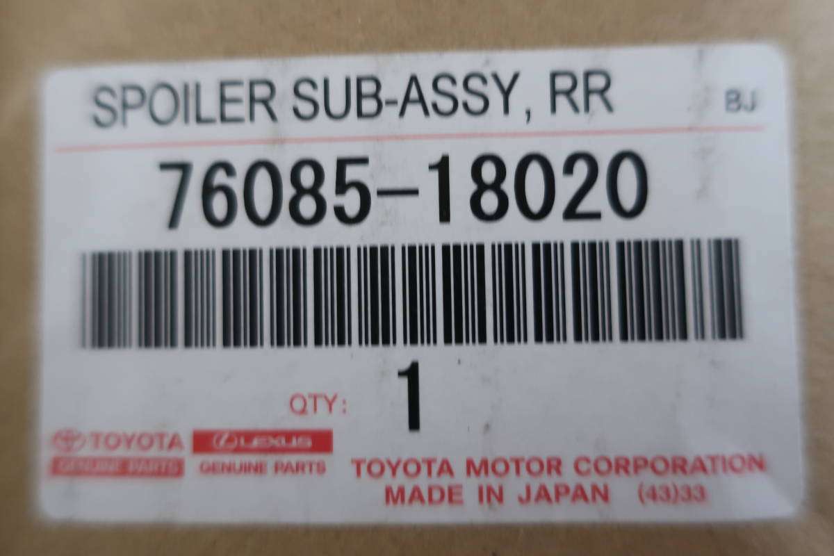 トヨタ TOYOTA ZN6 GR86 後期 純正 GR 86 リア ウイング リア