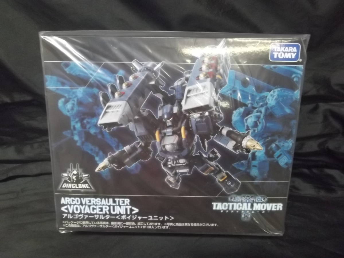 ダイアクロン アルゴヴァーサルター＜ボイジャーユニット