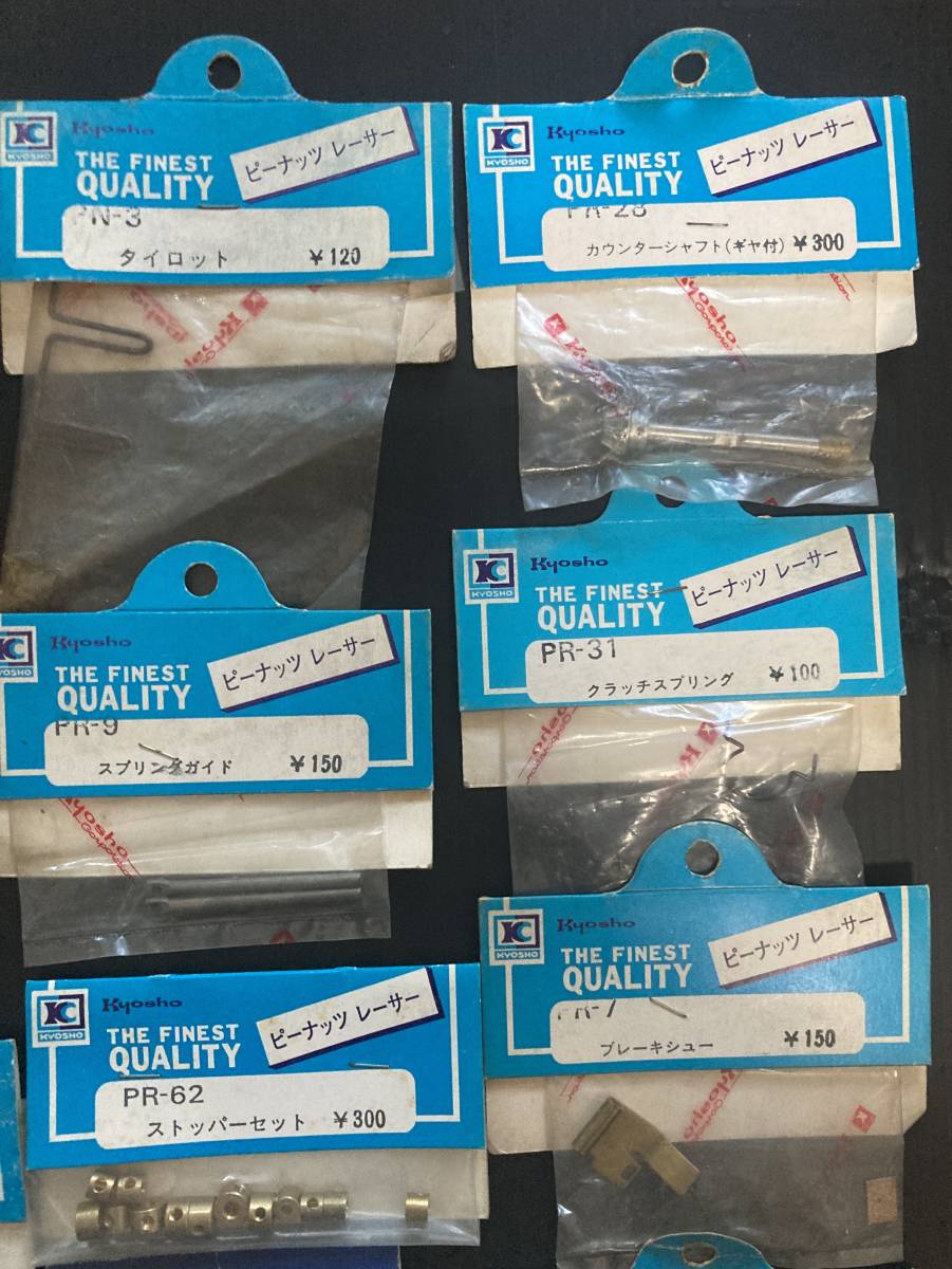 京商 KYOSHO ピーナッツバギー peanut buggy スピタル SPITAL サファリ