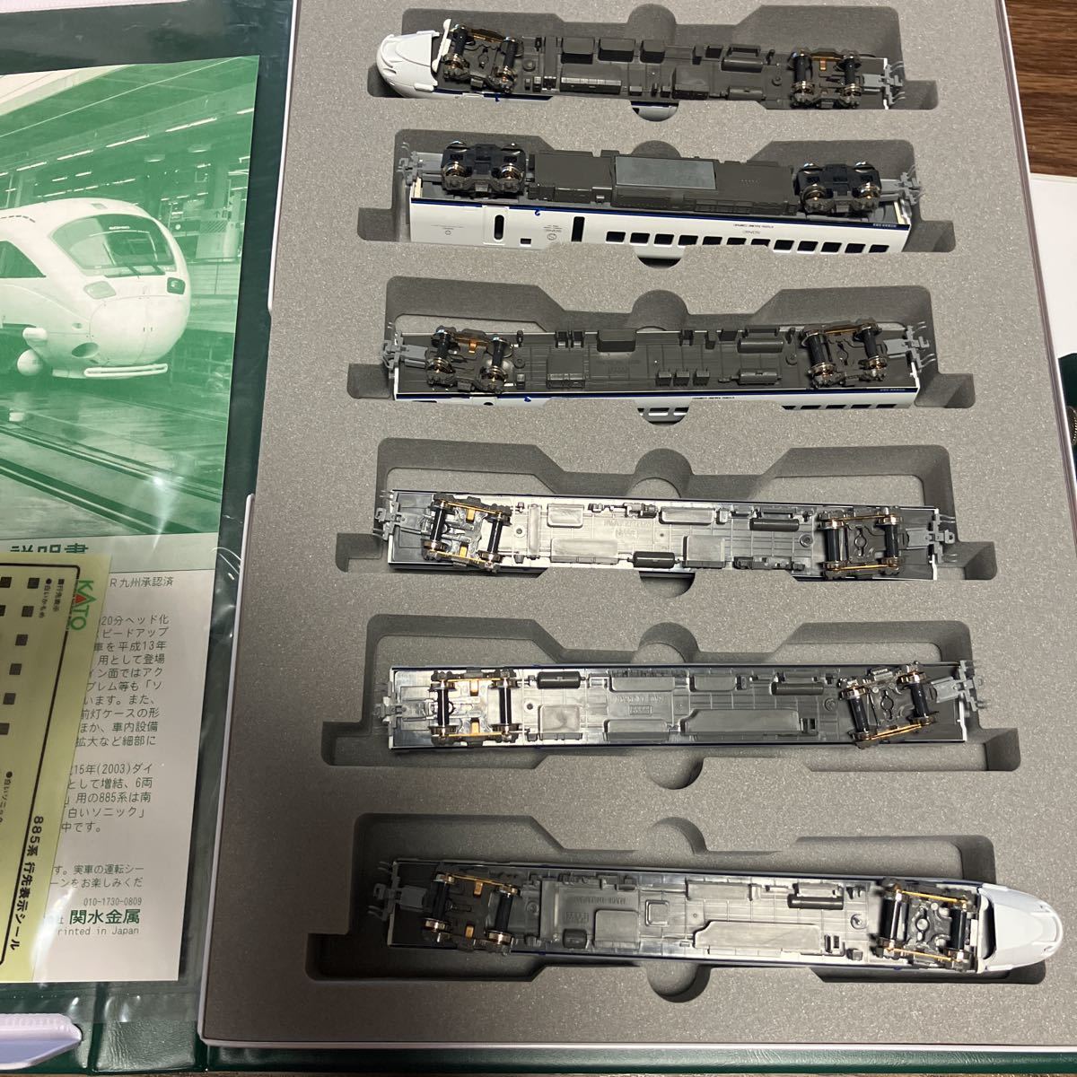 KATO 10-286 885系「白いソニック」6両セット 【公式通販】