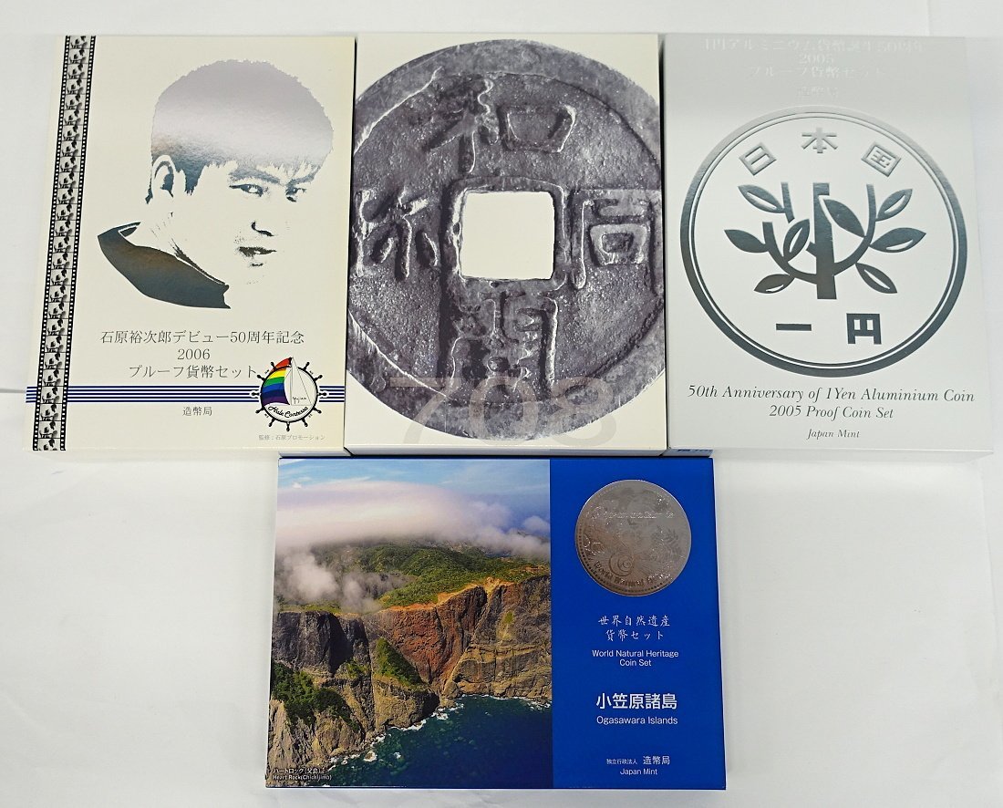 純銀 1円アルミニウム貨誕生50周年記念 純銀メダル 平成 1円～ おたから