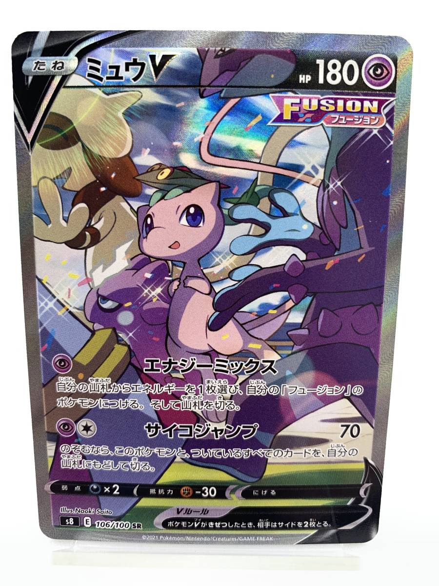 PSA8】 旧裏 初版 ゴース ゴース初版旧裏PSA9 ポケモンカードマーク無し