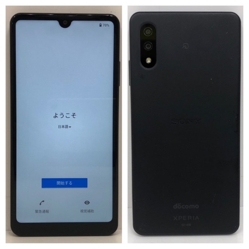 docomo android SONY Xperia Ace II SO-41B 64GB スマホ 本体 利用制限