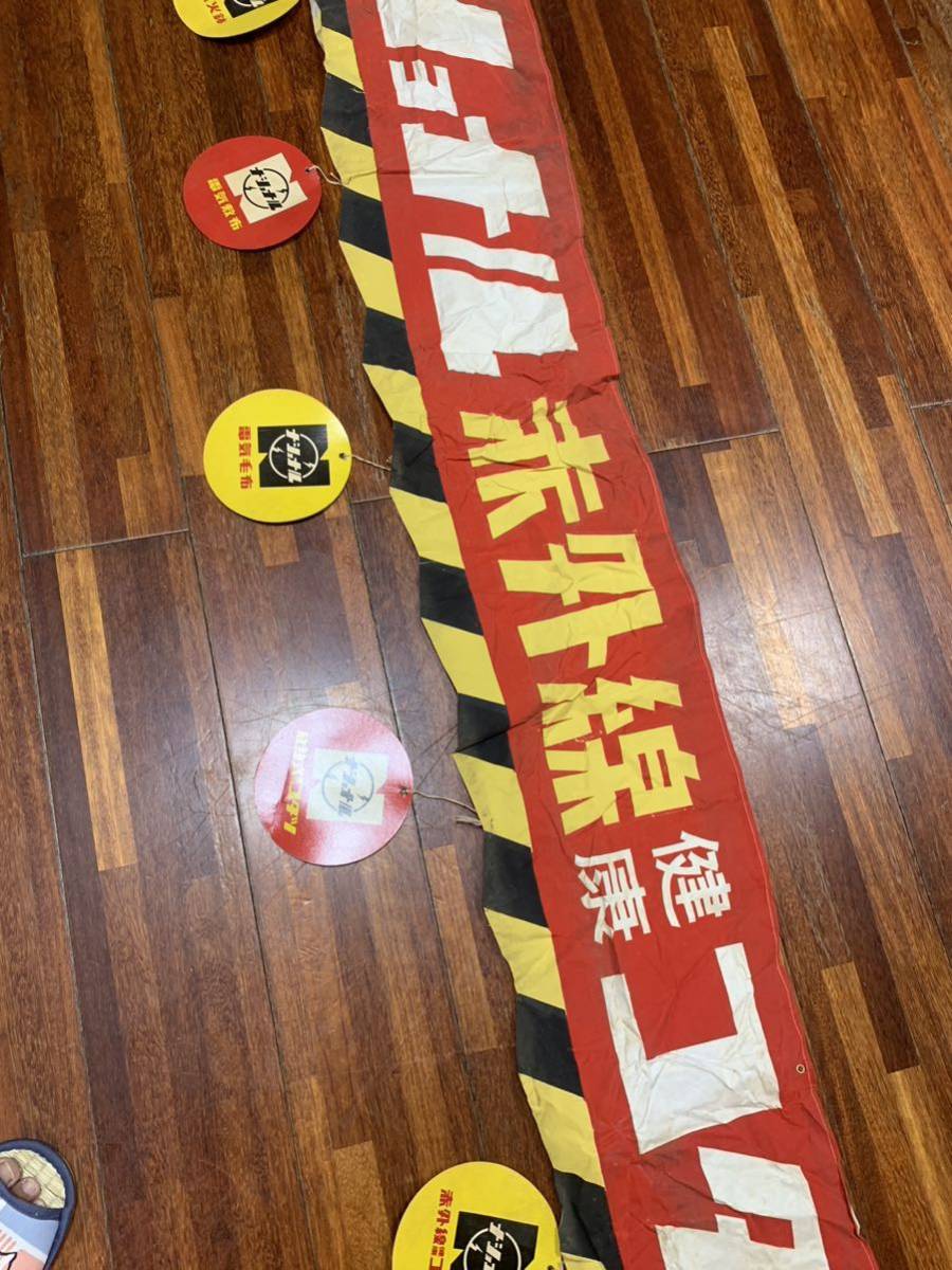 ナショナル坊や National 企業 店頭用 のれん のぼり 旗 宣伝 看板