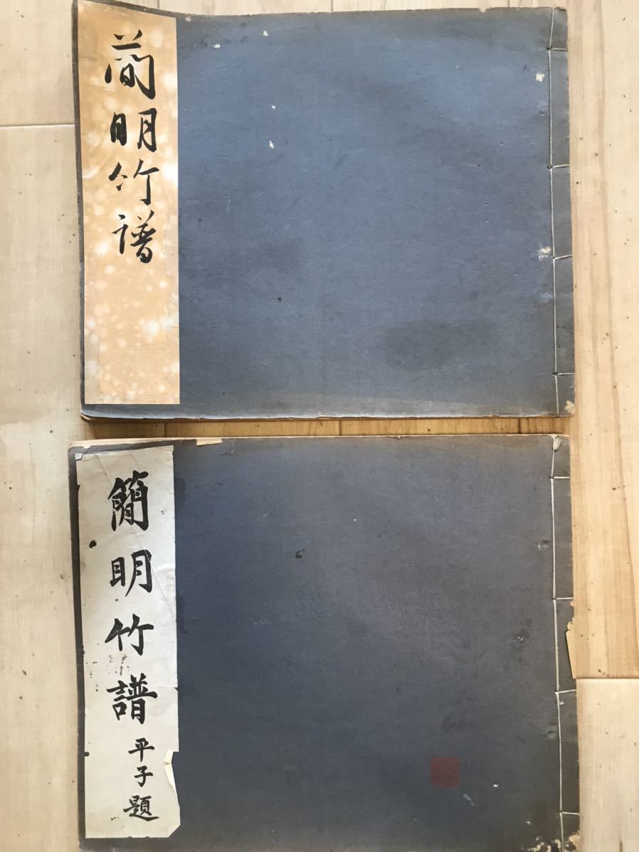 希少宋書精華 下巻 中国美術 宋絵画 希少宋書精華 下巻 中国美術