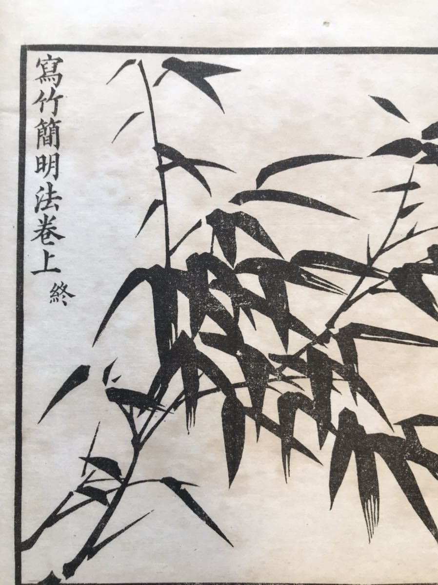 希少宋書精華 下巻 中国美術 宋絵画 希少宋書精華 下巻 中国美術