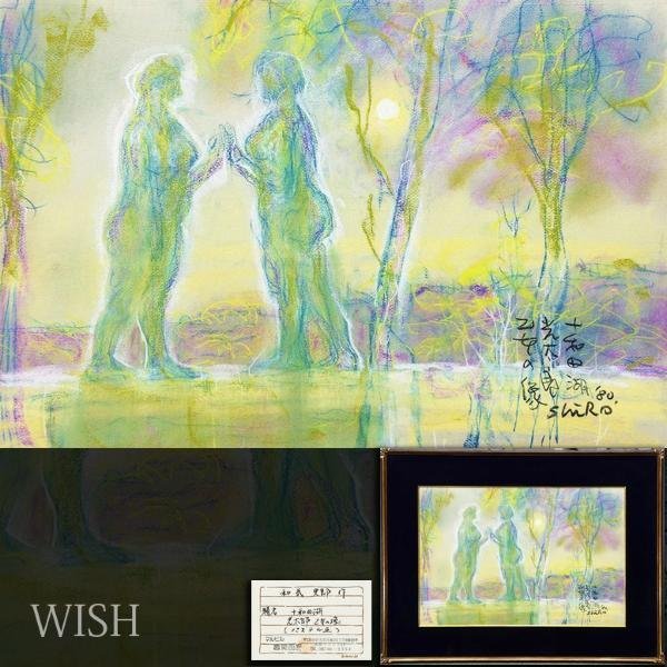 【真作】【WISH】和気史郎「十和田湖 光太郎 乙女の像」パステル 約10号 1980年作 証明シール 　　〇物故巨匠 独立美術会員 #23082660