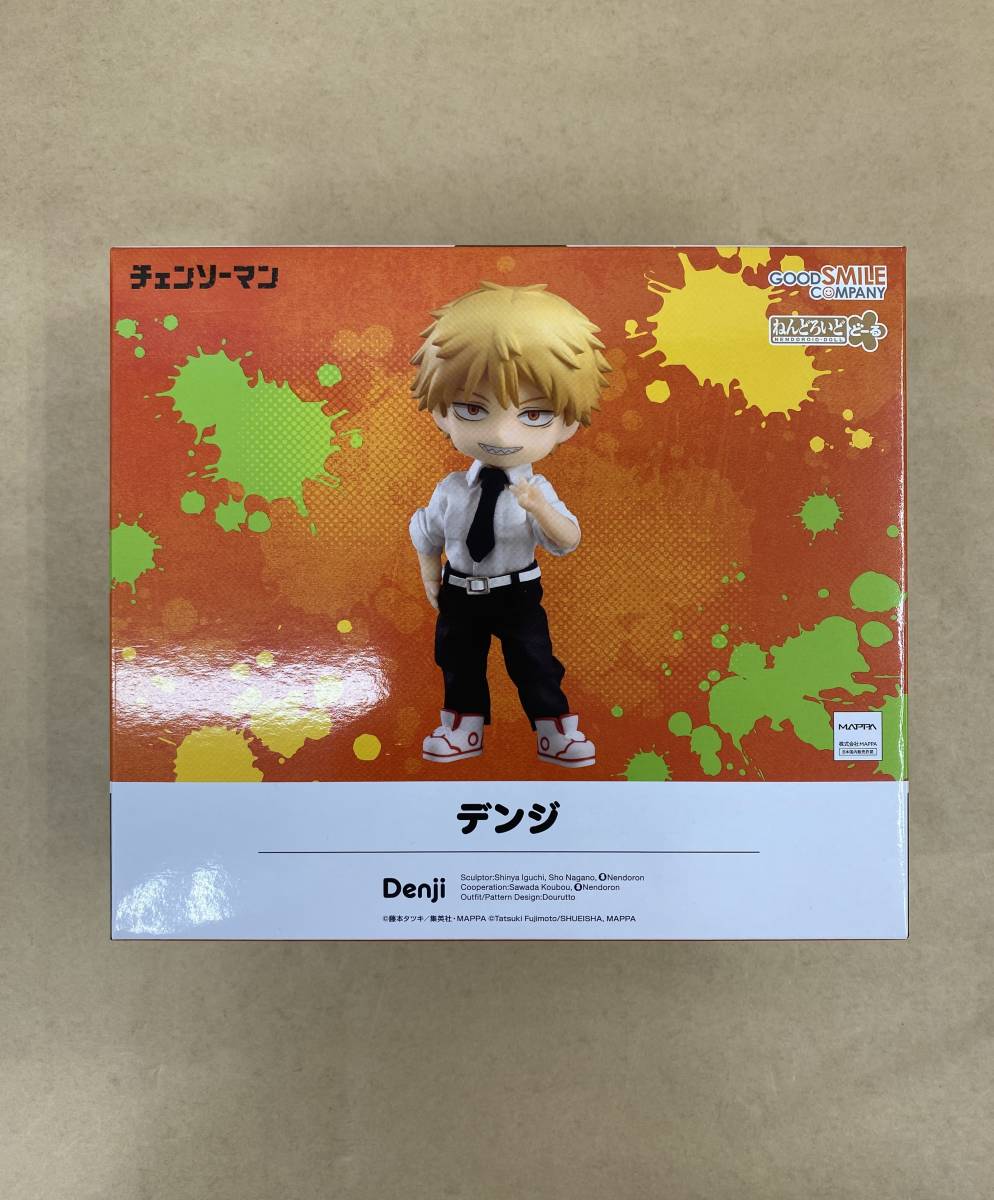 超貴重 プロモオンリー dip in the pool [dip] promo only 甲田益也子