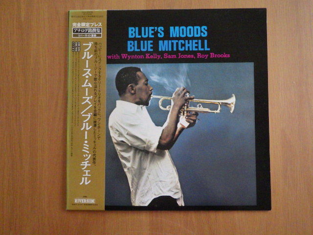 Moods Blue's Blue Mitchell - – Vinyl | Jazz LP Classics Album