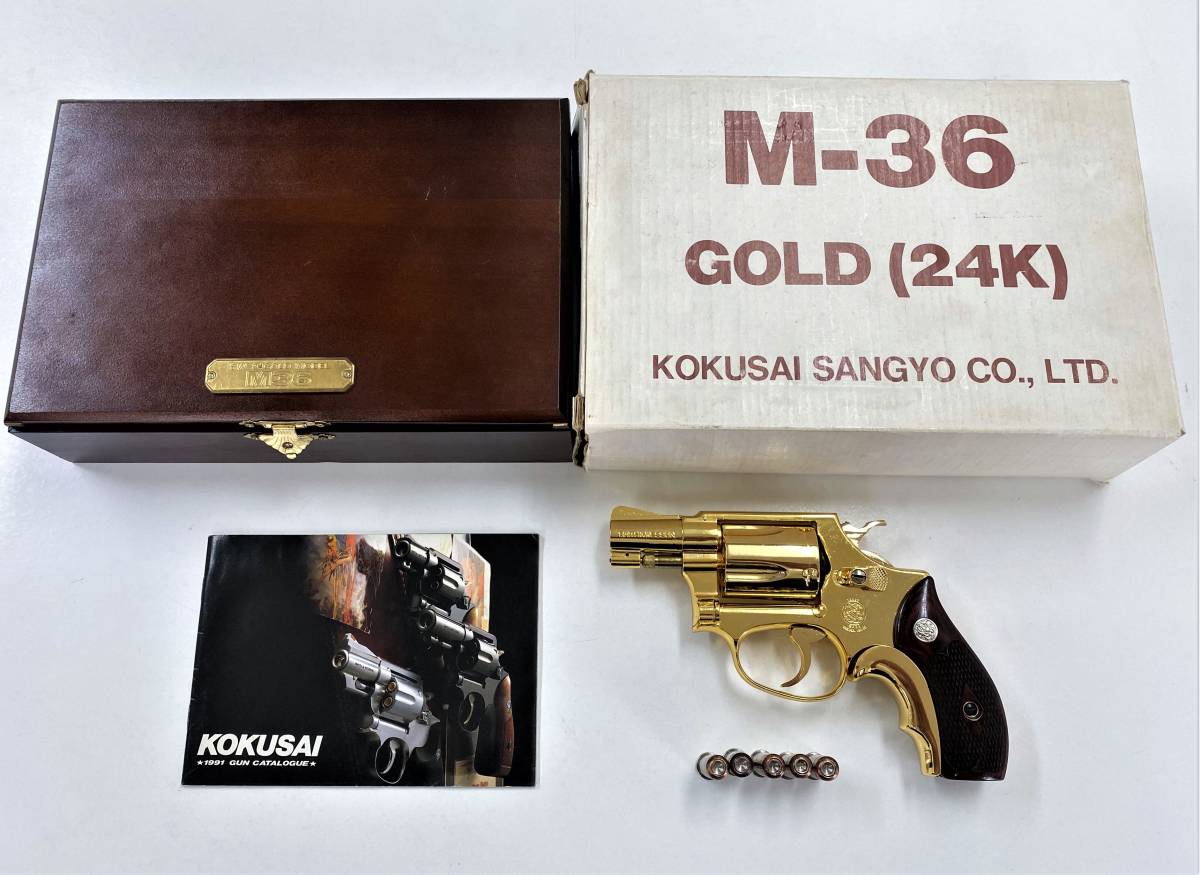 KOKUSAI 】 コクサイ スミス&ウェッソン M-36 GOLD(24K) モデルガン