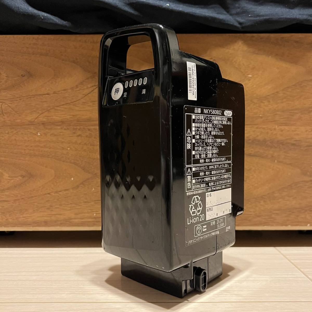 パナソニック 16Ahバッテリー NKY580B02 長押し5点灯 電動自転車用 パナソニック 電動自転車バッテリーNKY580B02 16Ah 長押し5点灯