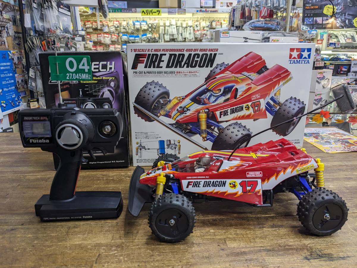 TAMIYA タミヤ ファイヤードラゴン ボディパーツ 【公式通販】