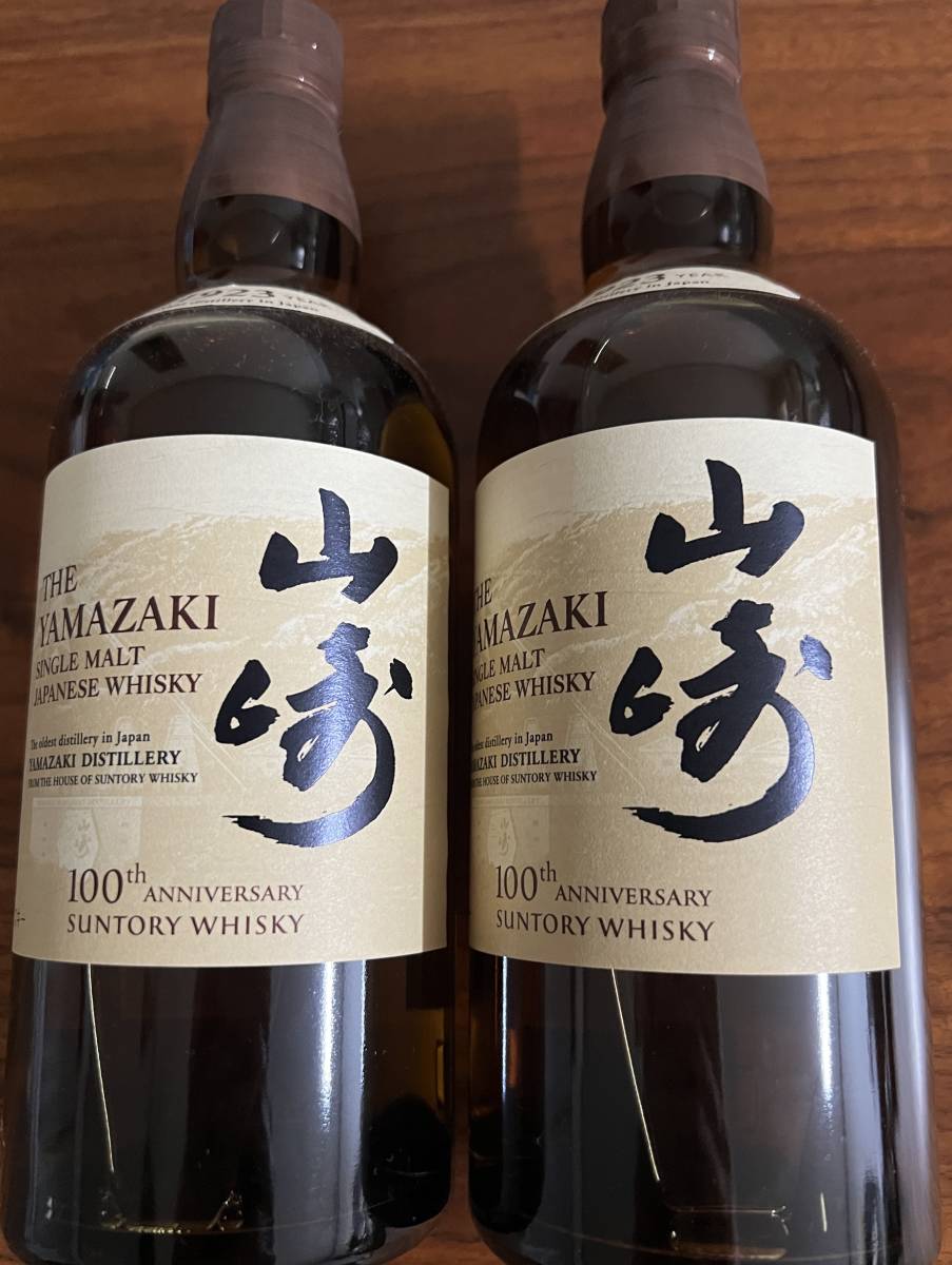 酒 【 新品・未開封】サントリー 山崎 700ml×2本