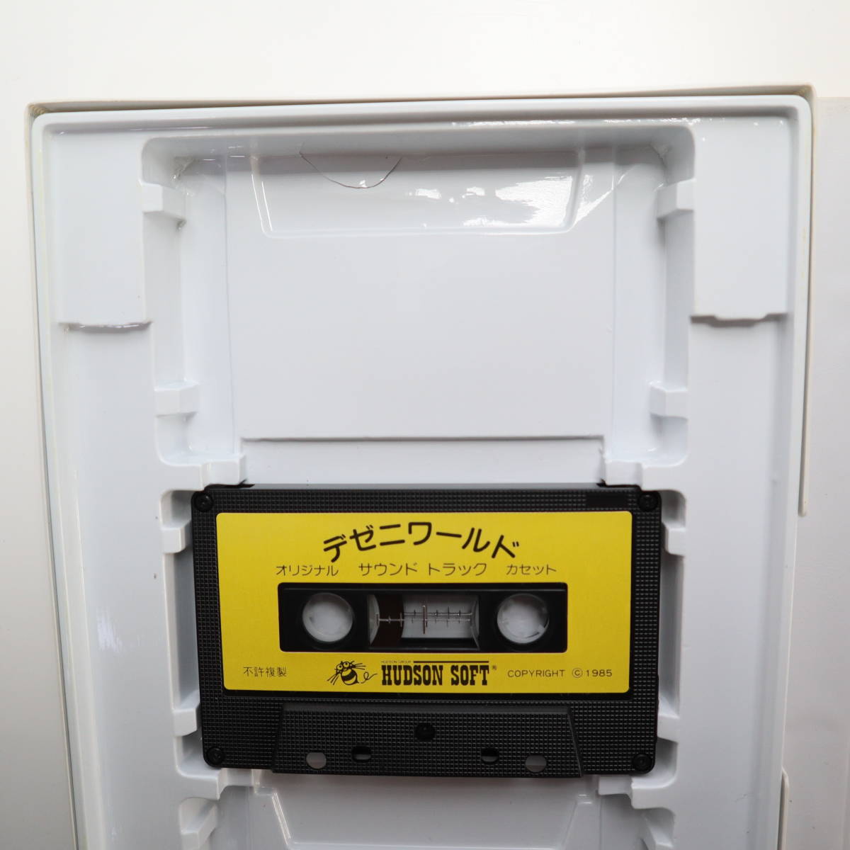 カセットテープ】デゼニ ワールド あの竹・中コンビが贈る超大作