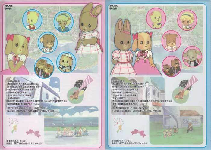 DVD 新メイプルタウン物語 パームタウン編 DVD-BOX Part1＆2の2本