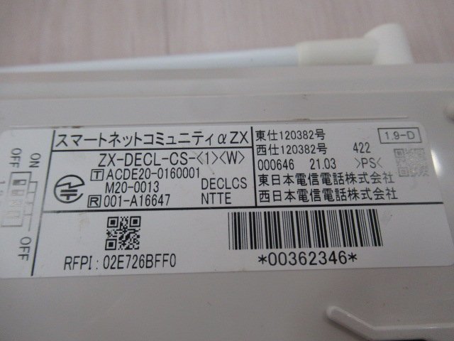 保証有 ZW2 6528) ZX-DECL-PS-(1)(W) ZX-DECL-CS-(1)(W) αZX