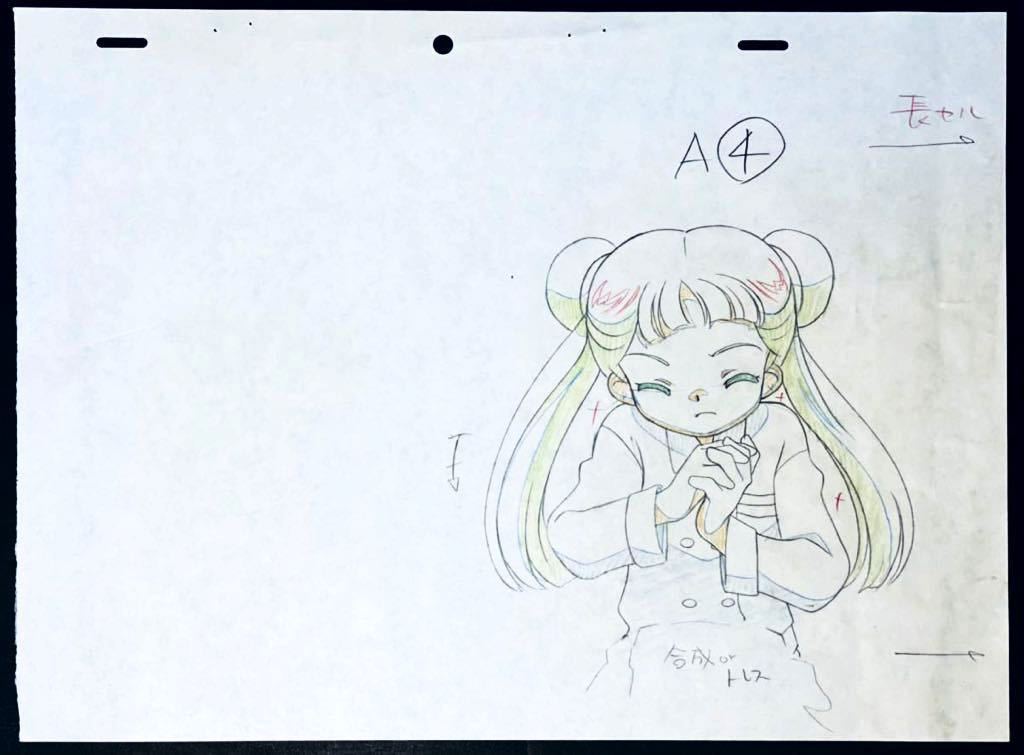 原画 カードキャプターさくら CSg02051 【公式通販】