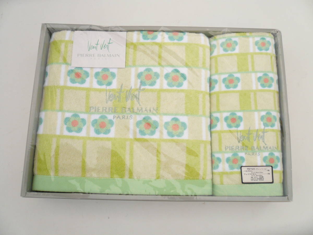 ピエール・バルマン 　Pierre Balmain　タオルセット_1