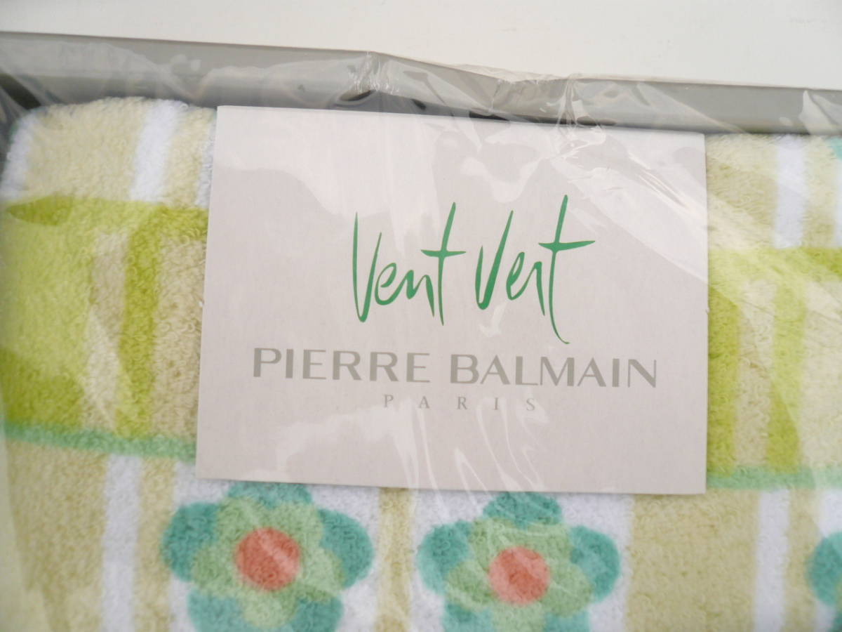 ピエール・バルマン 　Pierre Balmain　タオルセット_3