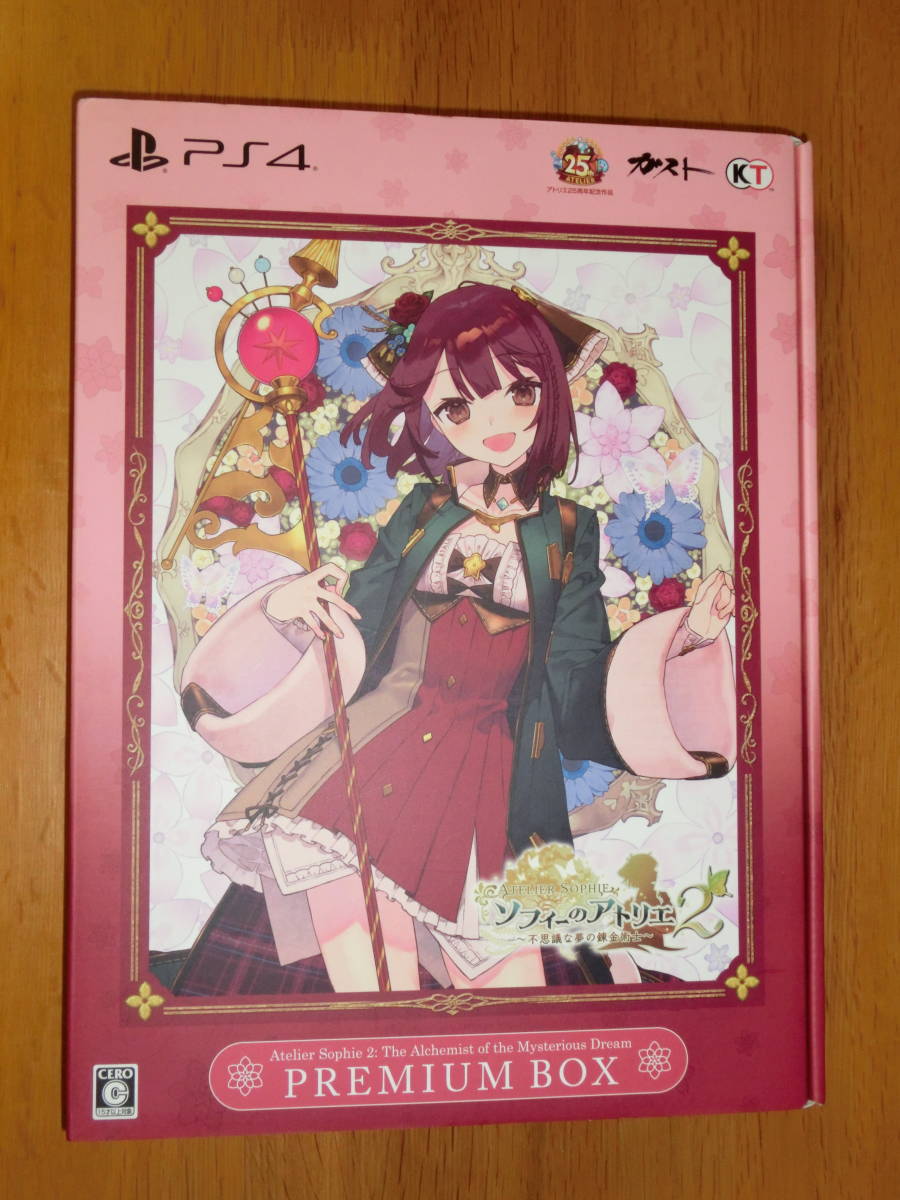 PS4】 ソフィーのアトリエ2 ～不思議な夢の錬金術士～ [プレミアム