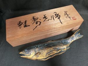 北村西望 鮭寿恵帰 共箱・年譜・作品解説付 未使用 北村西望のYahoo!オークション(旧ヤフオク!)の相場・価格を見る｜Yahoo