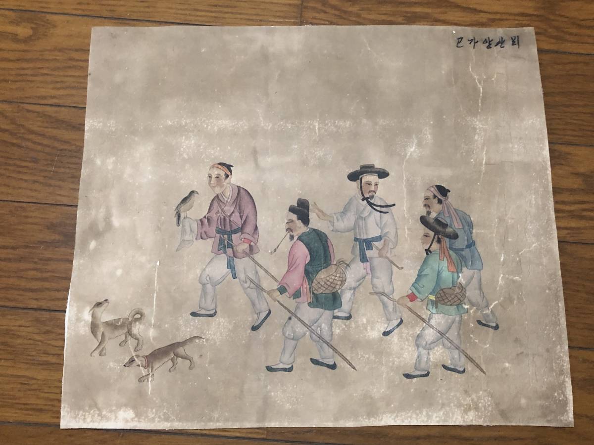 茶道具 藪内流 12代藪内猗々斎御家元 竹風紹智 横物 雪景 葛屋 画賛