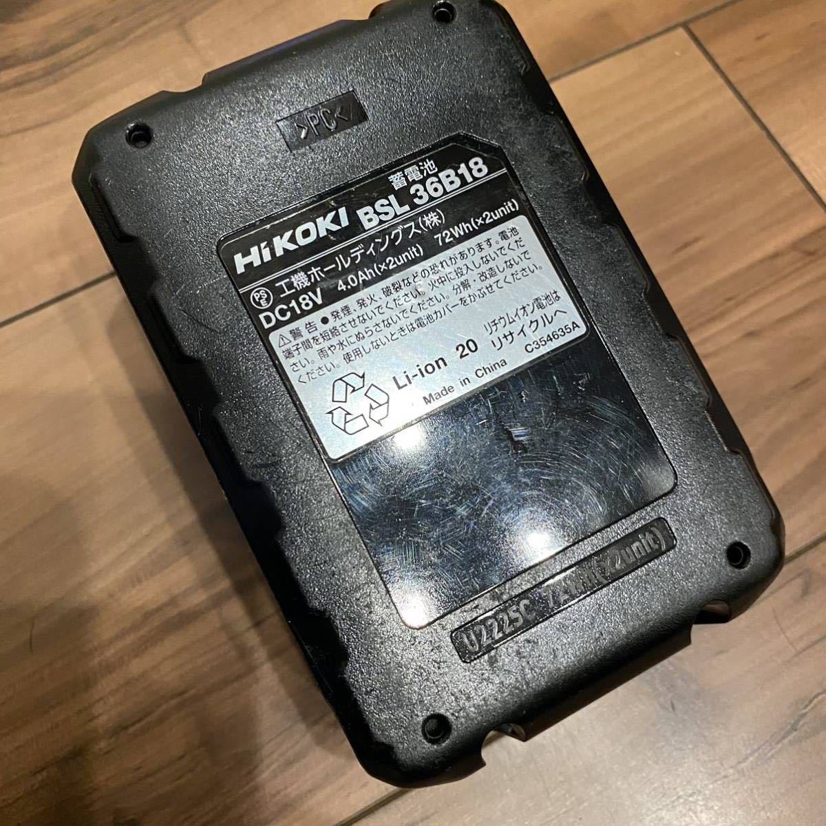 ハイコーキリチウムイオン電池36Vマルチボル4.0Ah BSL36B18 (B)
