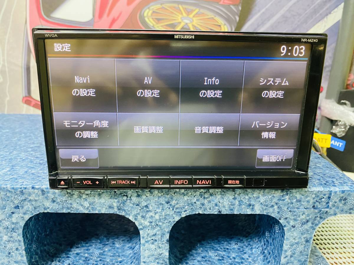 動作保証付/V5661/三菱純正 NR-MZ40/X-D SDナビ 2013年 地デジフルセグ内蔵