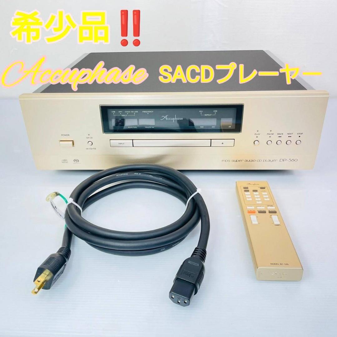 SONY CDP-X5000 / ジャンク 【公式通販】