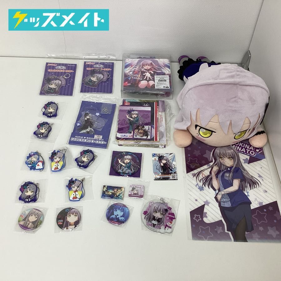 バンドリ 友希那 グッズ セット 缶バッジ アクリルスタンド 洗い流す