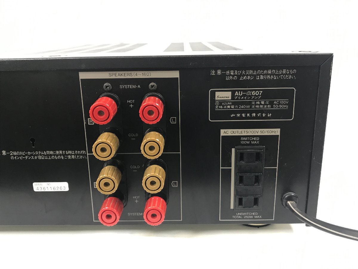 [ジャンク] サンスイ Sansui AU-α607 プリメインアンプ 本体 1円ジャンクSansui サンスイ ⁄ プリメインアンプ⁄AU-α607i⁄62