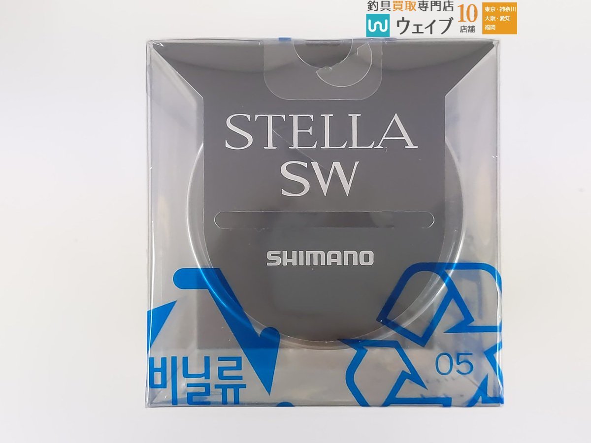 シマノ 20 ステラ SW 18000HG スプール 新品 シマノ スプール 0 シマノ