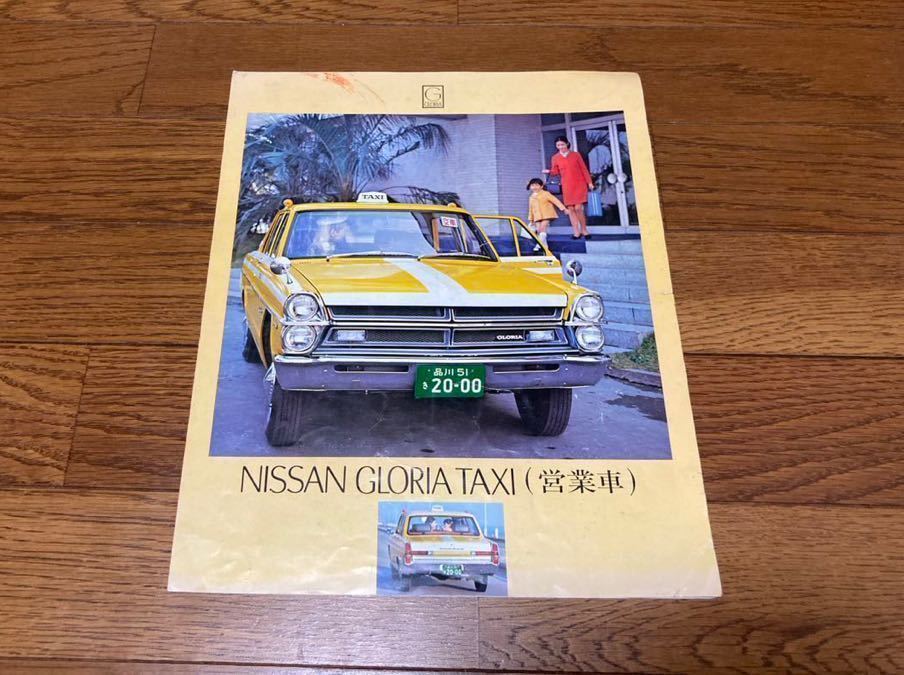 整備要領書-180SX-1989年基本版 RS13*KRS13-新品 サービスマニュアル