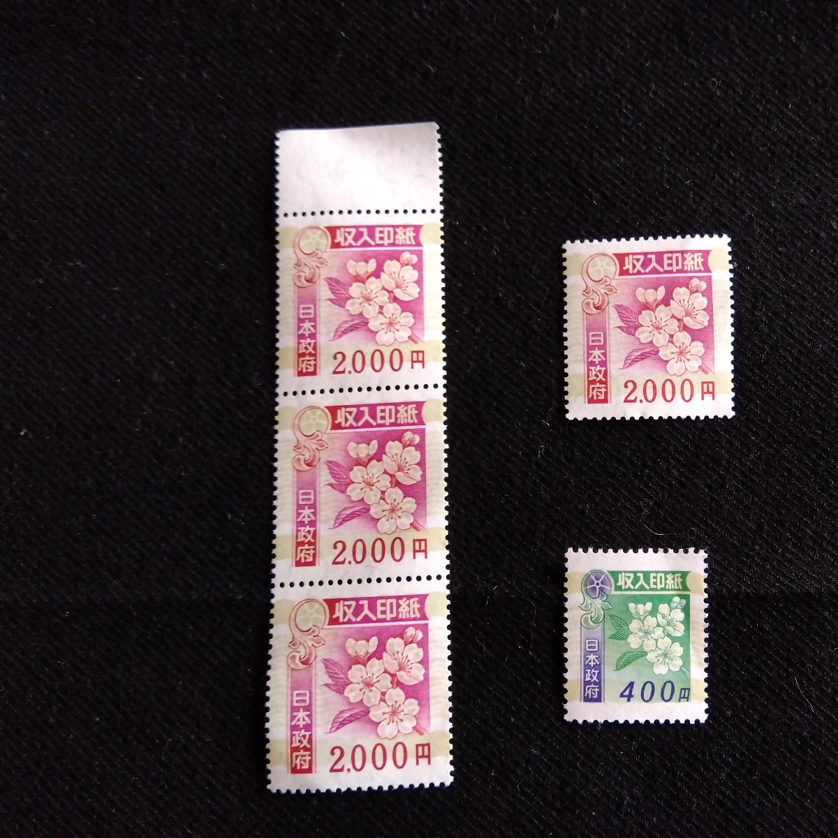 印紙☆使用済み☆収入印紙☆５０，０００円分☆５万円☆高額印紙☆税☆領収書☆申請 収入印紙 旧デザイン 送料無料⁄未使用収入印紙 0 5，000円×1枚 6，000