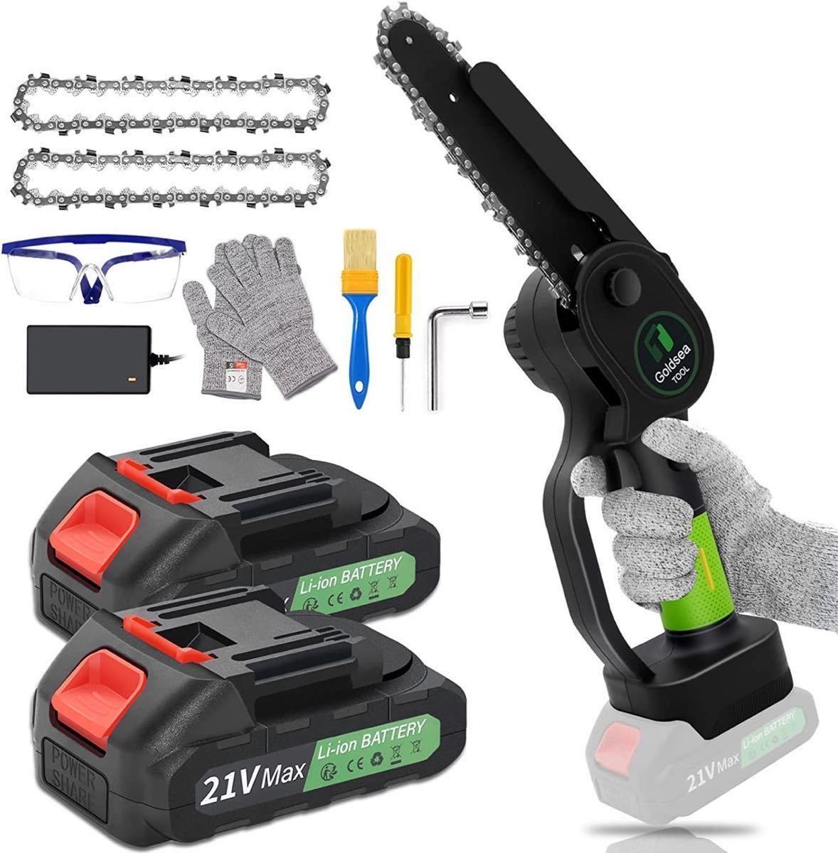 1C04z0F Goldsea 21Vミニチェーンソー ブラシレスモーター 収納ケース付き バッテリー2個付属 充電式チェーンソー 