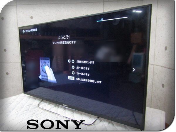 SONY/ソニー/BRAVIA/ブラビア/42型液晶テレビ/W800Bシリーズ/3D対応