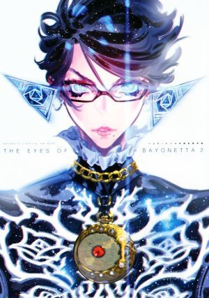 ＴＨＥ　ＥＹＥＳ　ＯＦ　ＢＡＹＯＮＥＴＴＡ　２ ベヨネッタ２　公式設定資料集／電撃攻略本編集部(編者)