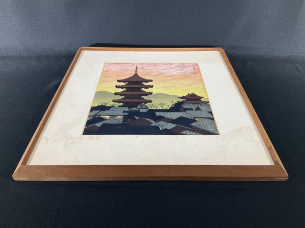 真作□木版画□徳力富吉郎□「l京の夕景」□ORIGINAL WOODBLOCK PRINT