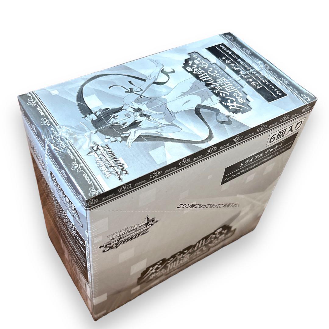 ヴァイスシュヴァルツ ダンジョンに出会いを求めるのは間違っている