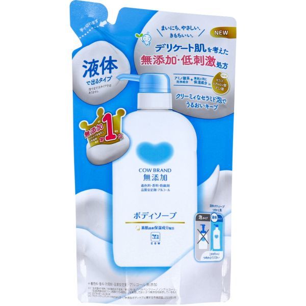 バウンシアボディーソープエアリーブーケの香り500ml ポンプ付き24個入