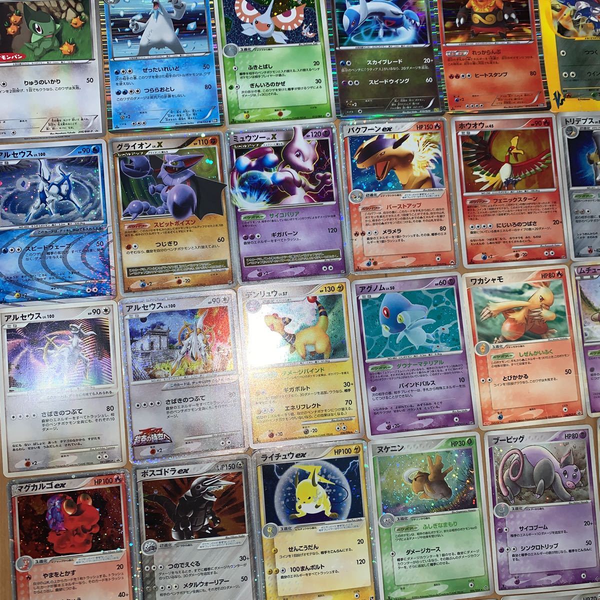 ポケモンカード ポケカ 1st 希少2004年販売 伝説の飛翔 まとめて