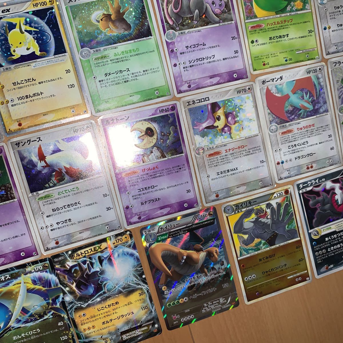 ポケモンカード ポケカ 1st 希少2004年販売 伝説の飛翔 まとめて